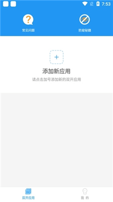 տ°氲װv9.2.1