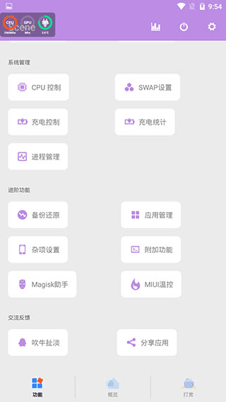 scene׿vrelease-0.3