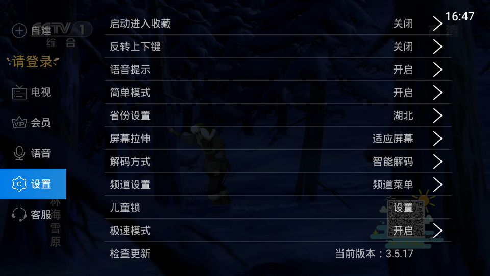 Ӽ4.0ֻv2.8.6