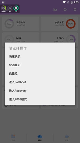 scene׿vrelease-0.3