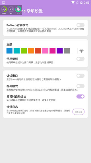 scene׿vrelease-0.3