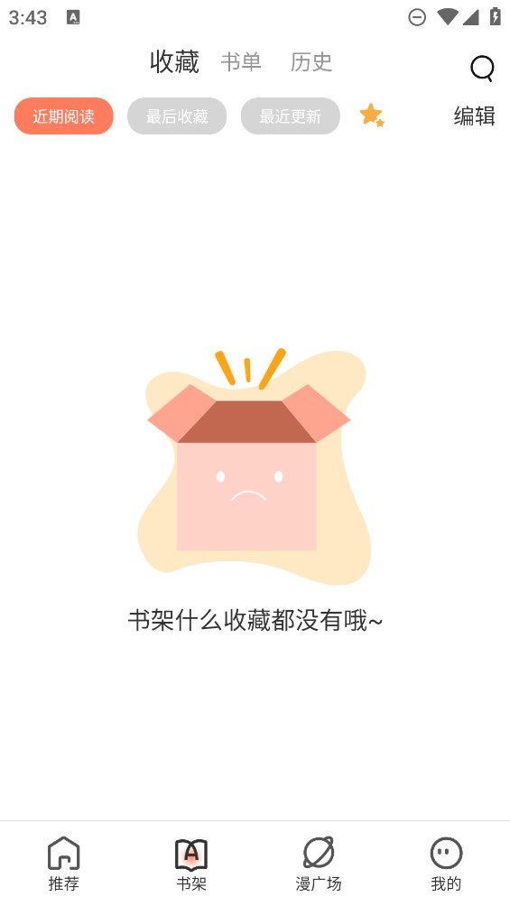 ׷ȫ°v1.9.9