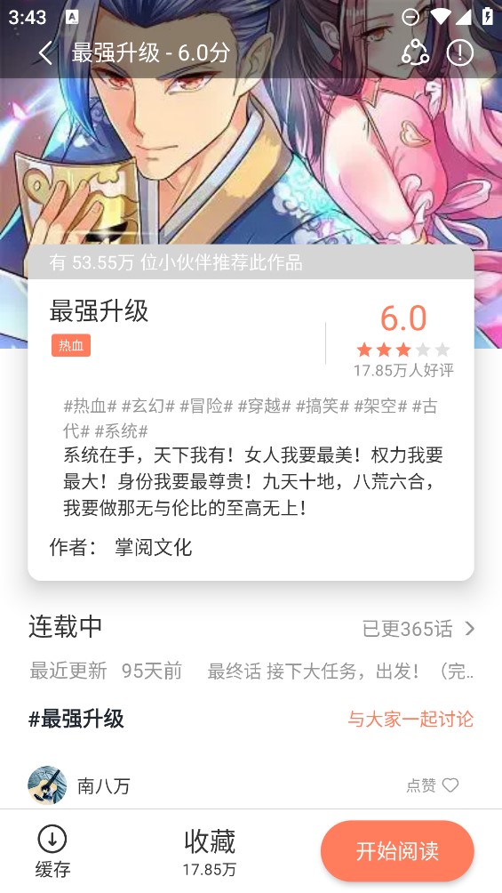 ׷ȫ°v1.9.9