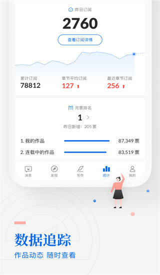 app°v2.10.0.781