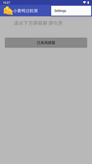 СѼ޲һװv1.7