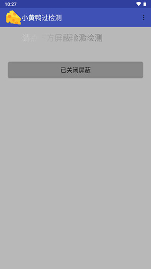 СѼ޲һװv1.7