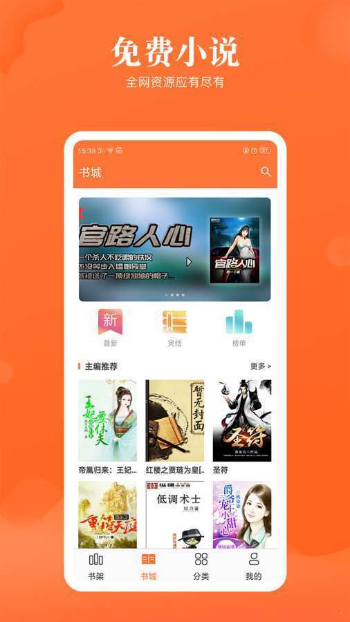 ʯС˵ֻv1.2.0