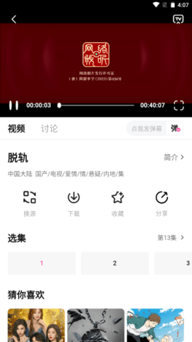 ̫Ӱ޹氲װֻv1.0.0