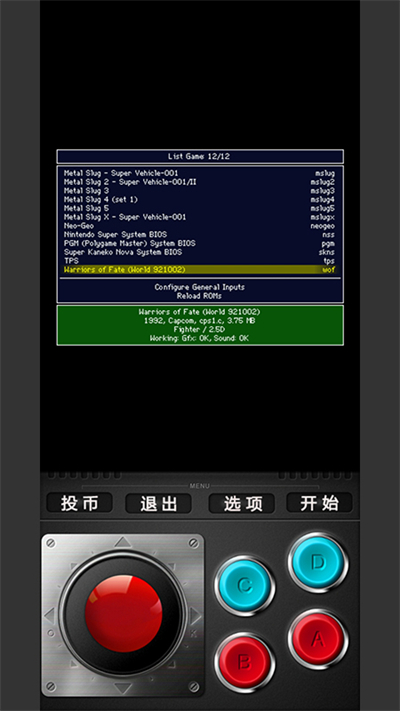 mameģv1.0.6