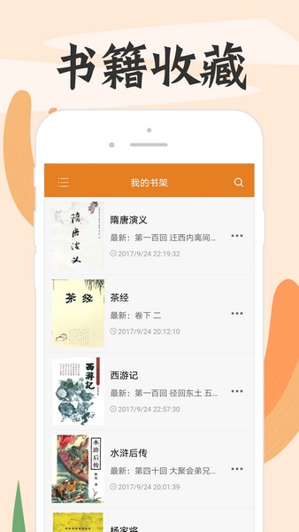 С˵ȥappv191.6.sd06.207