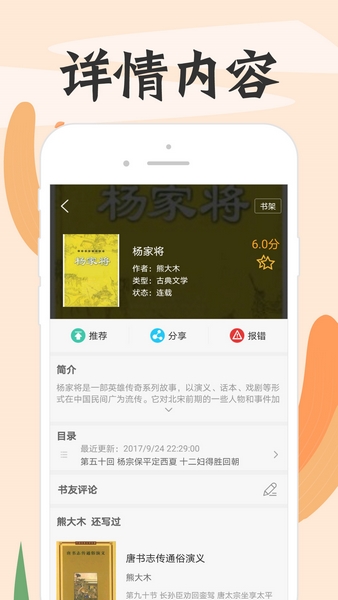 С˵ȥappv191.6.sd06.207