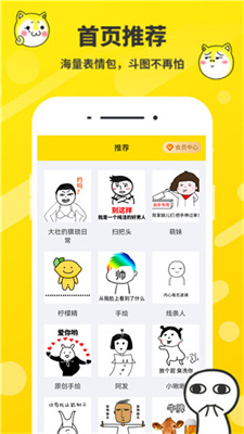 ͼappv2.2.38