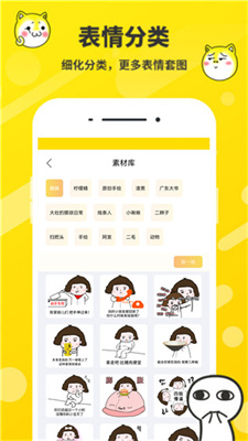 ͼappv2.2.38