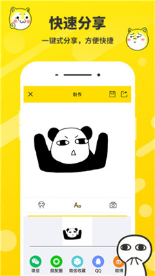 ͼappv2.2.38