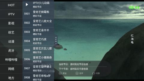 iptv°汾װv°汾װ-iptvذװv5.1.4