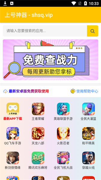 ϺAPPҳ¼ƽ̨v1.89.00