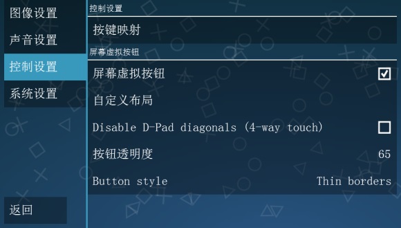 pspģֻİv1.9.3