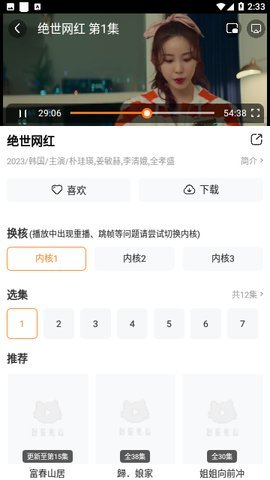 Ƶ׷°氲װv3.0.0