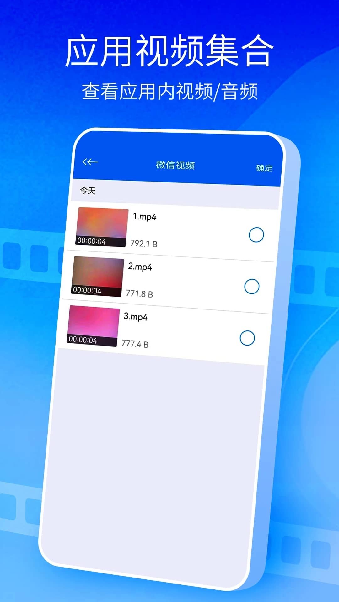첥°氲׿v1.0.3