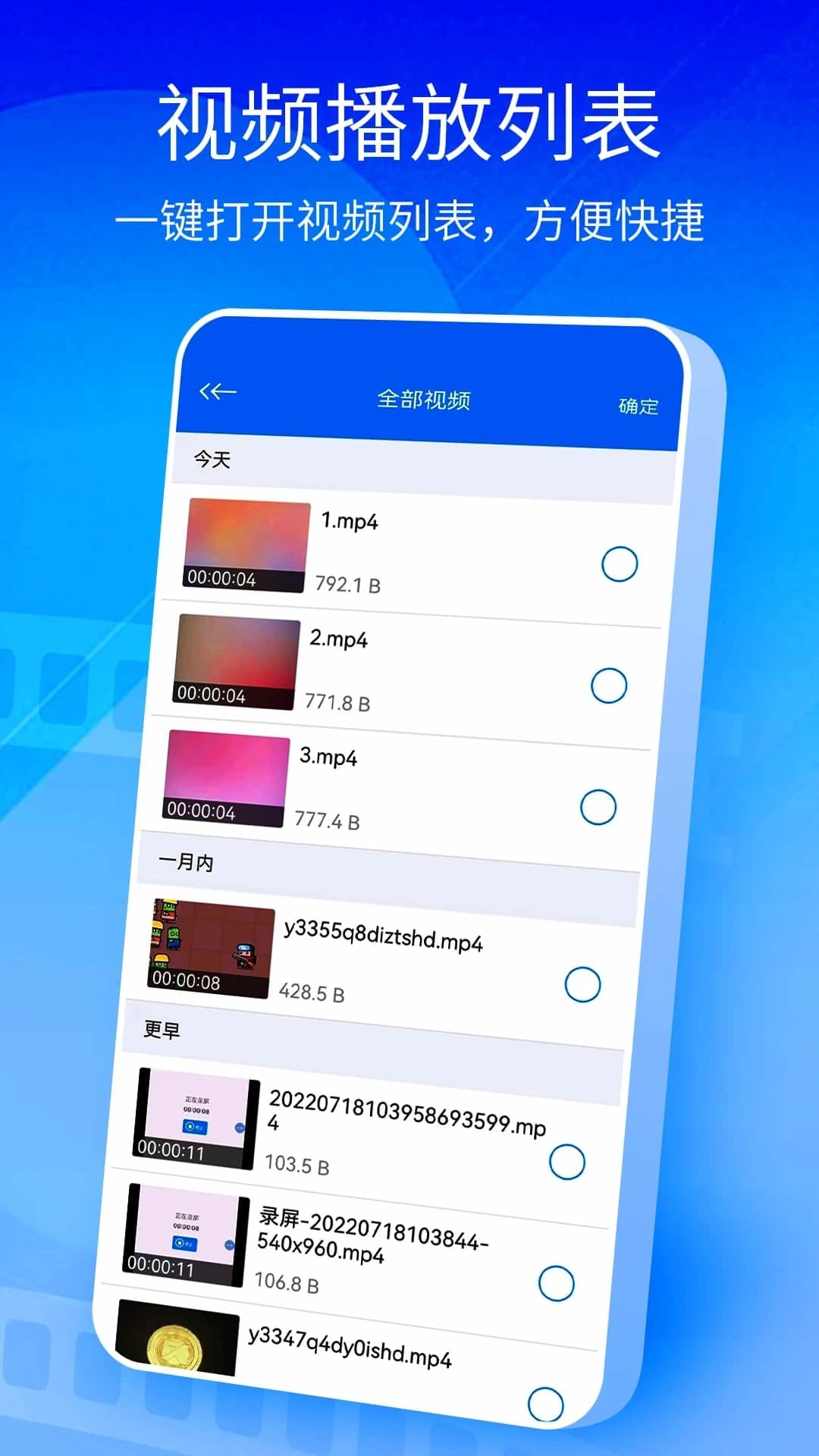 첥°氲׿v1.0.3
