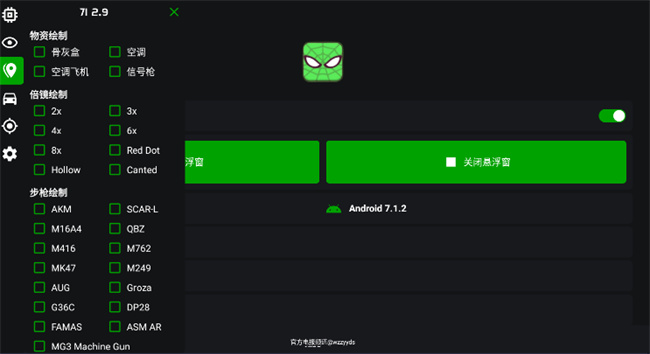 ֩2.9氲װv2.9