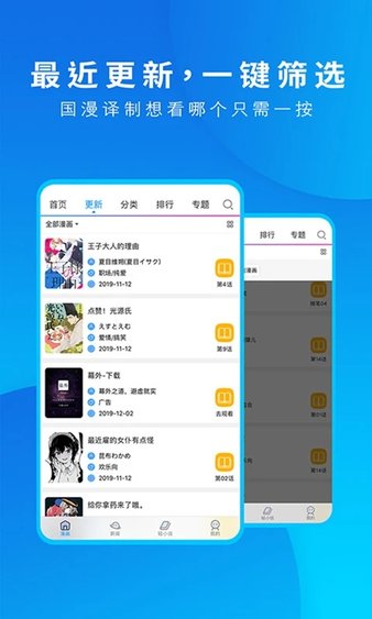 ֮appѰv3.9.10