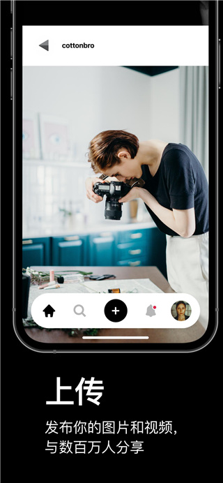 PexelsѰv1.4.0