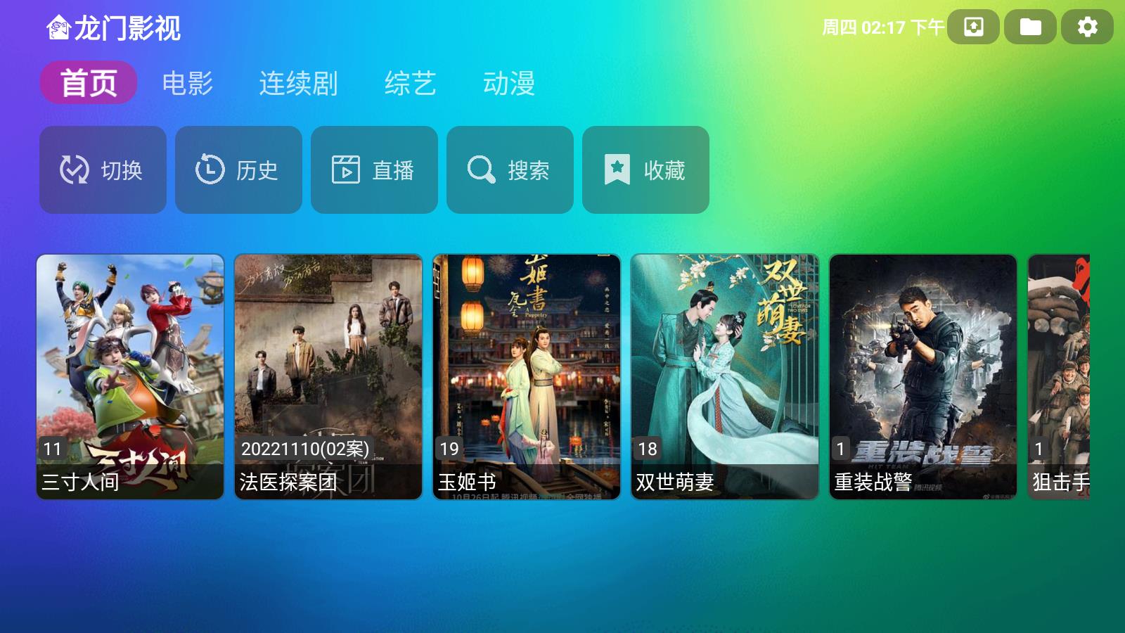 Ӱtv°汾װֻv°汾ذװֻ-Ӱtv°v1.0.3