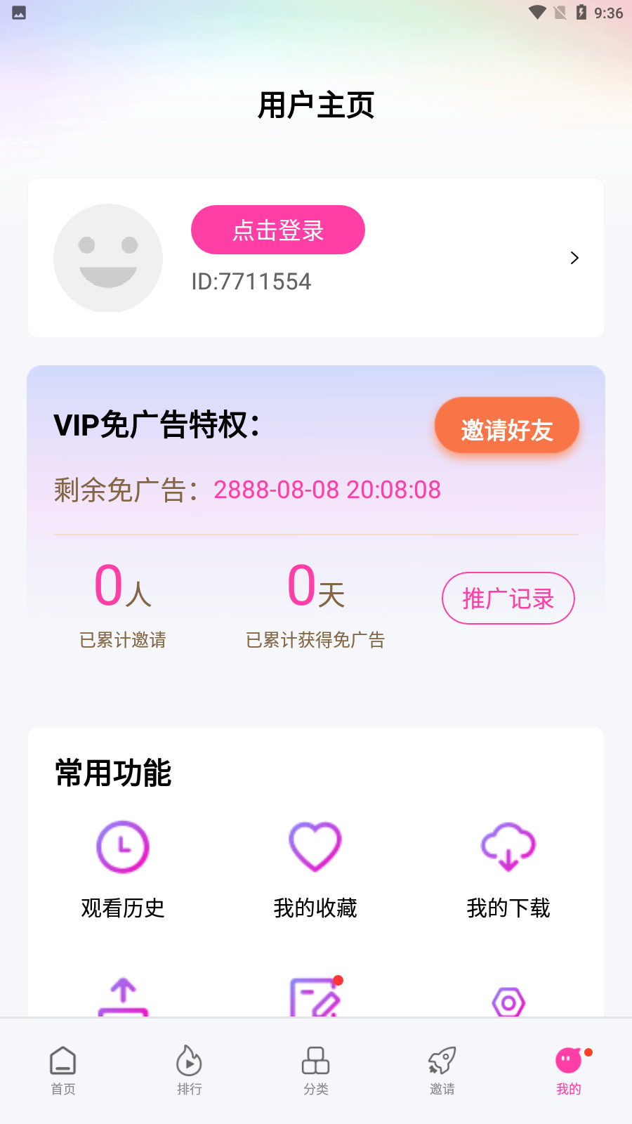 Ƶ޹5.4v1.2