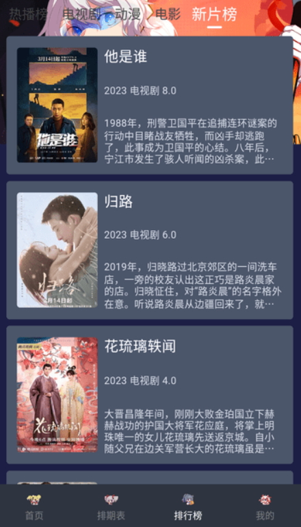 ӰƵ°汾׿v1.0.7