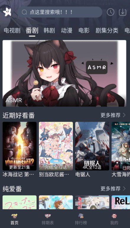 ӰƵ°汾׿v1.0.7