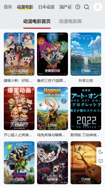ƤƤϺapp׿v1.2.0