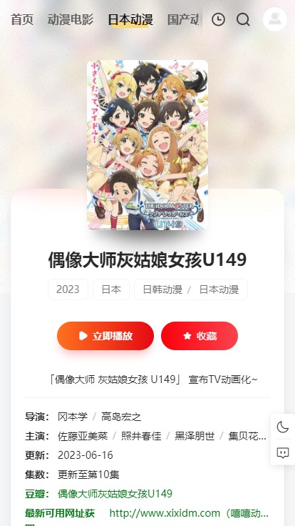 ƤƤϺapp׿v1.2.0
