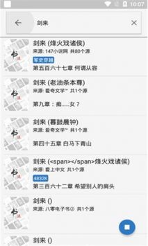 С˵app׿°汾Ķv1.0.23