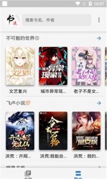 С˵app׿°汾Ķv1.0.23