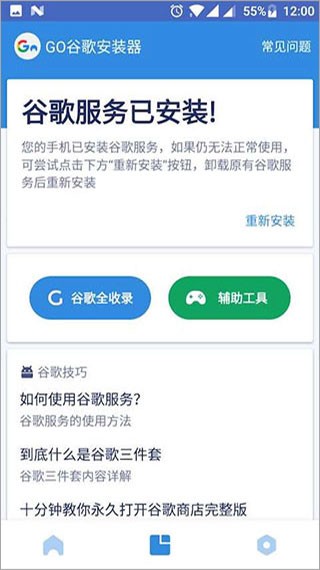 ȸappv4.8.7