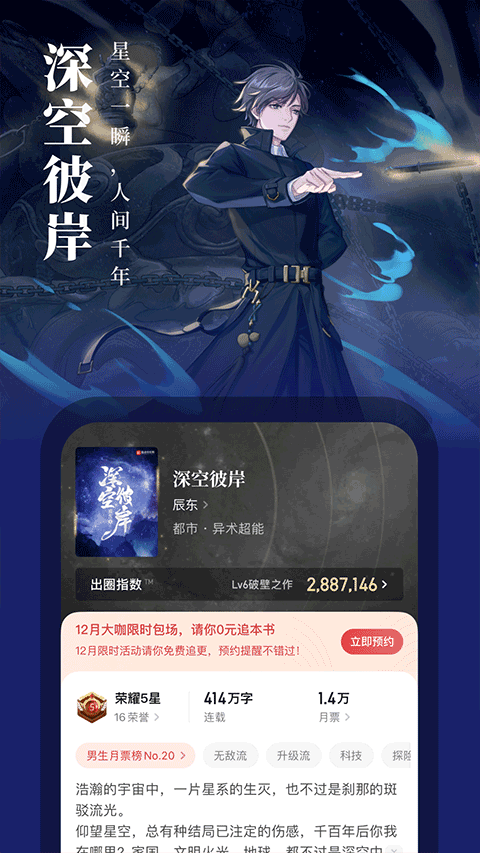 鴿appv7.9.292