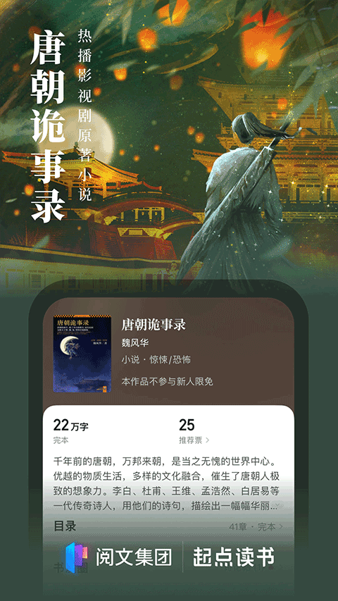 鴿appv7.9.292