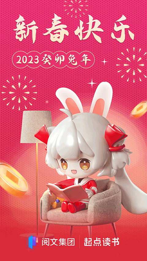 鴿appv7.9.292