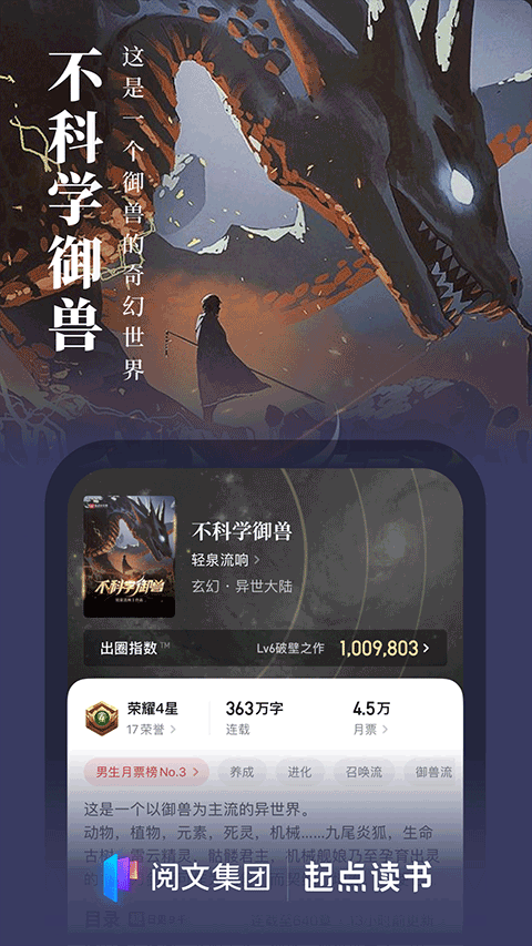 鴿appv7.9.292