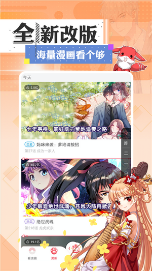 ϦappƷv1.6.1