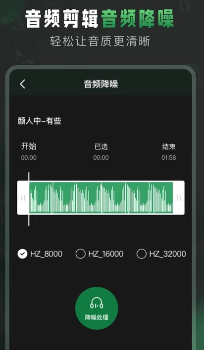 AuƵv1.3