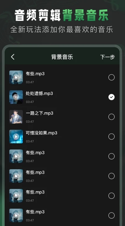 AuƵv1.3