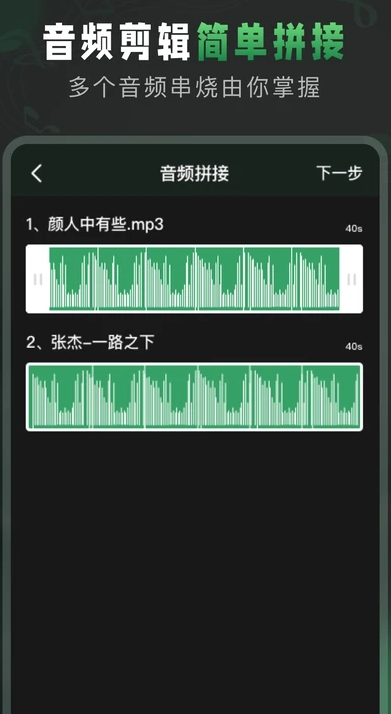 AuƵv1.3