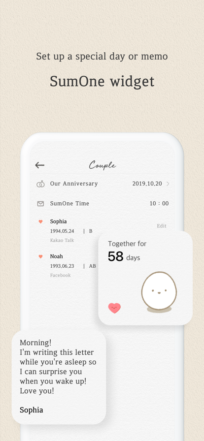 sumone׿v2.0.22