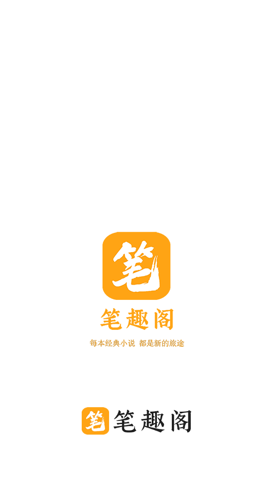 Ȥɫapp׿v1.0