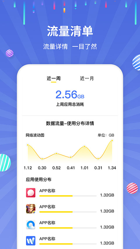 appѰv1.2.4