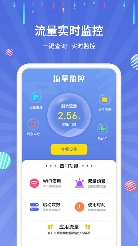 appѰv1.2.4