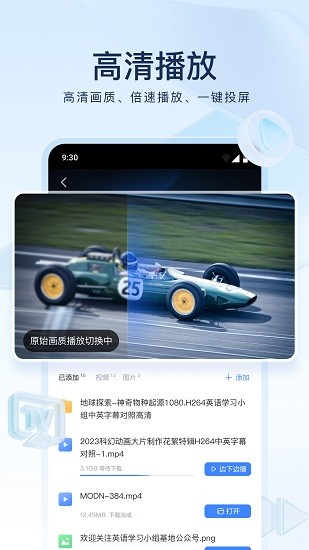 Ѹҳ氲װv8.15.0.9305