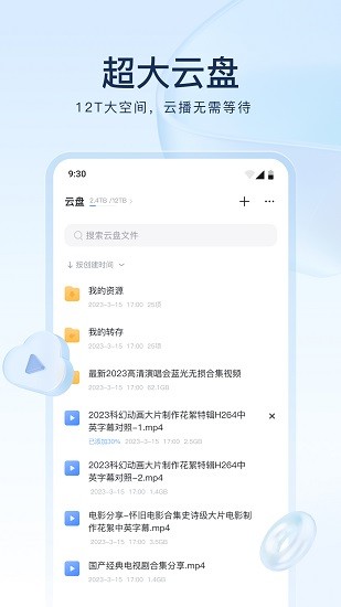 Ѹҳ氲װv8.15.0.9305